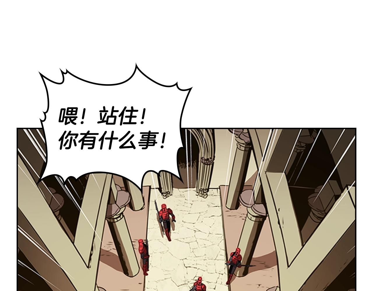第26话 巨剑师35