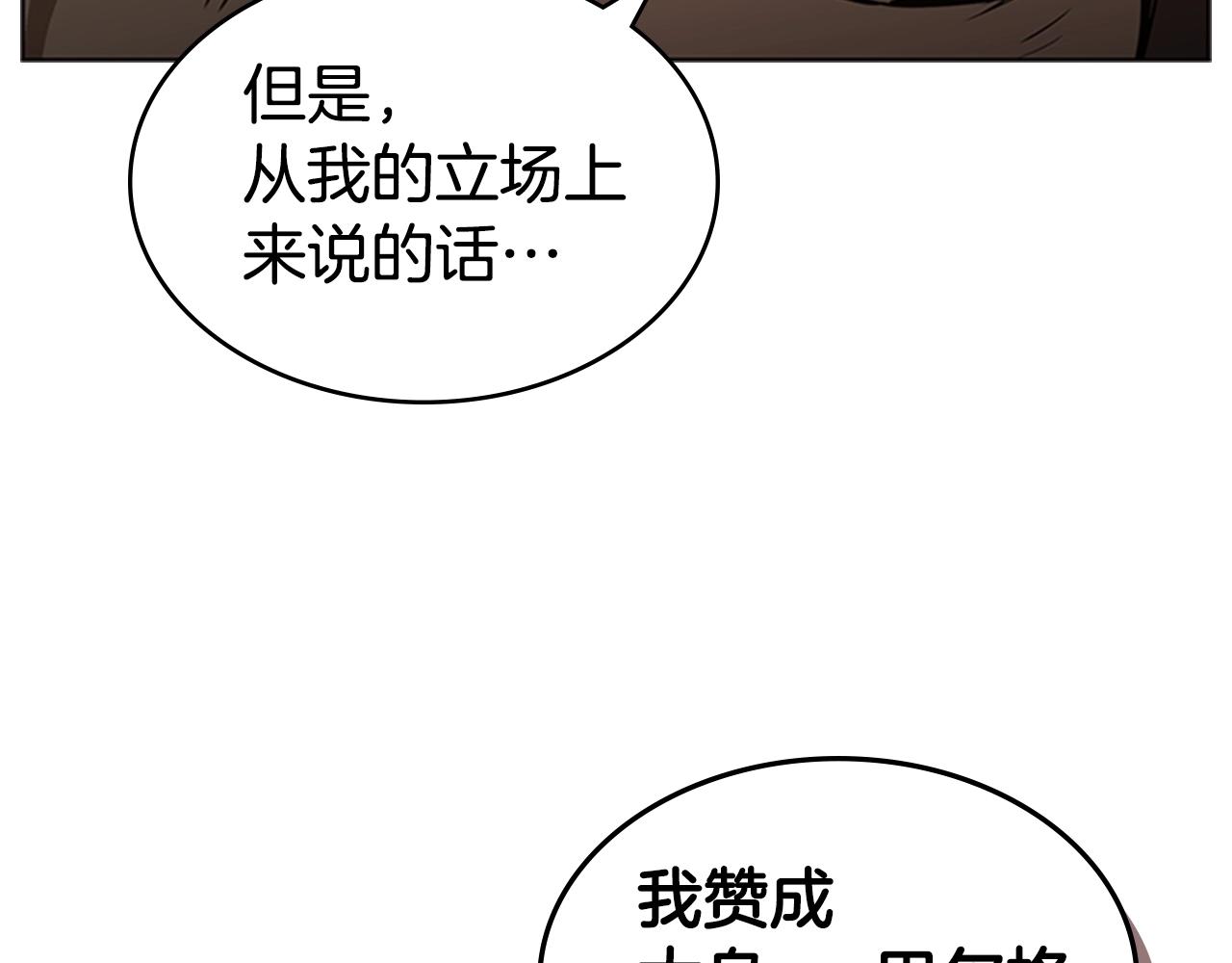 第24话 地狱之火22