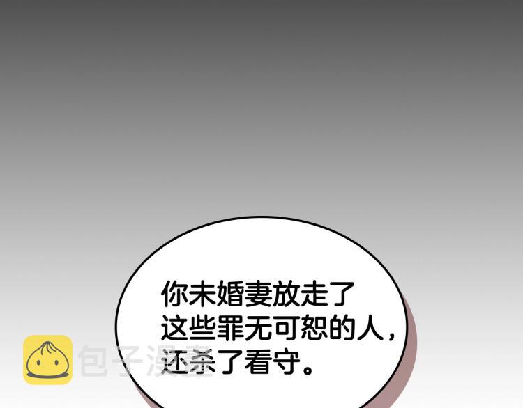 第8话 屈服的罪孽63
