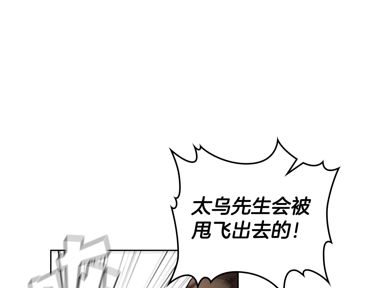 第29话 同步的瞬间73