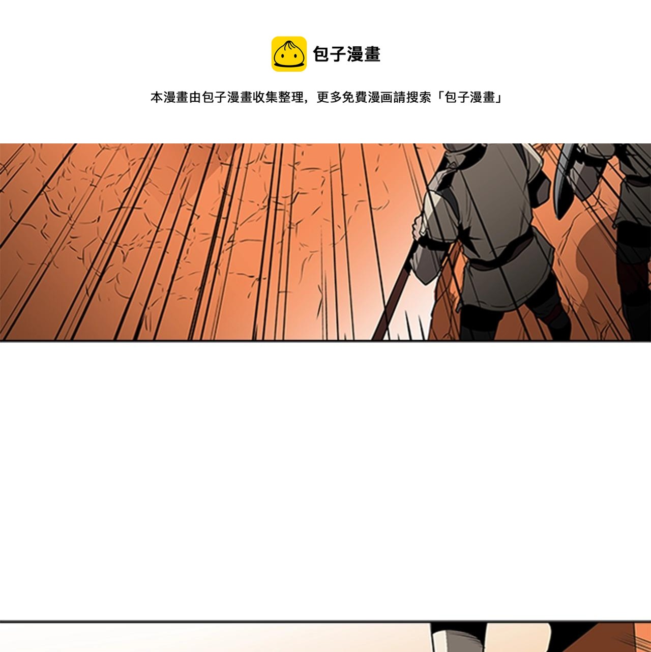 第60话 新的天使156