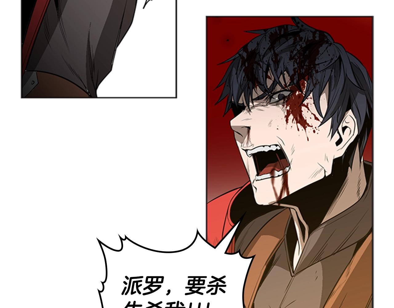 第56话 痛苦转移85