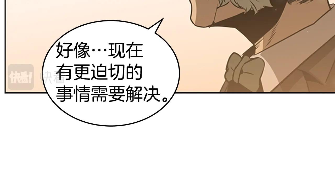 第36话 熟睡的公主56
