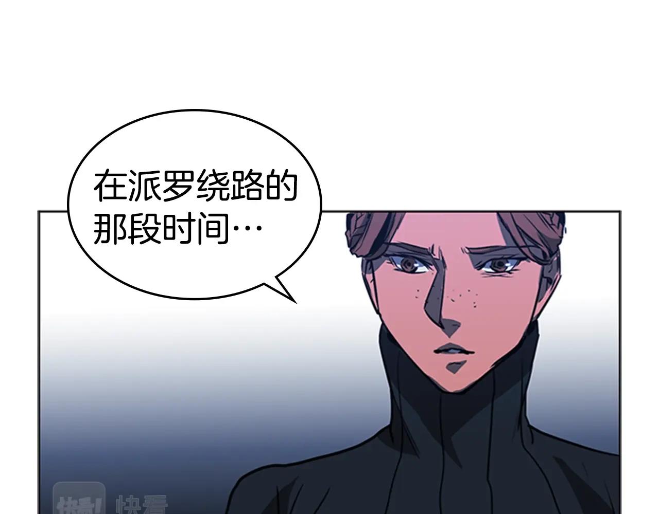 第38话 冷冻地雷116