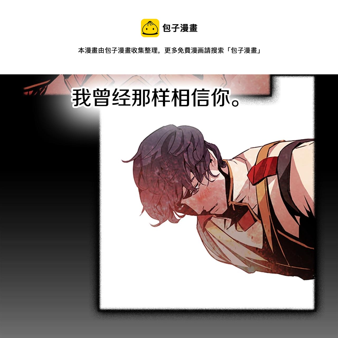 第56话 痛苦转移124