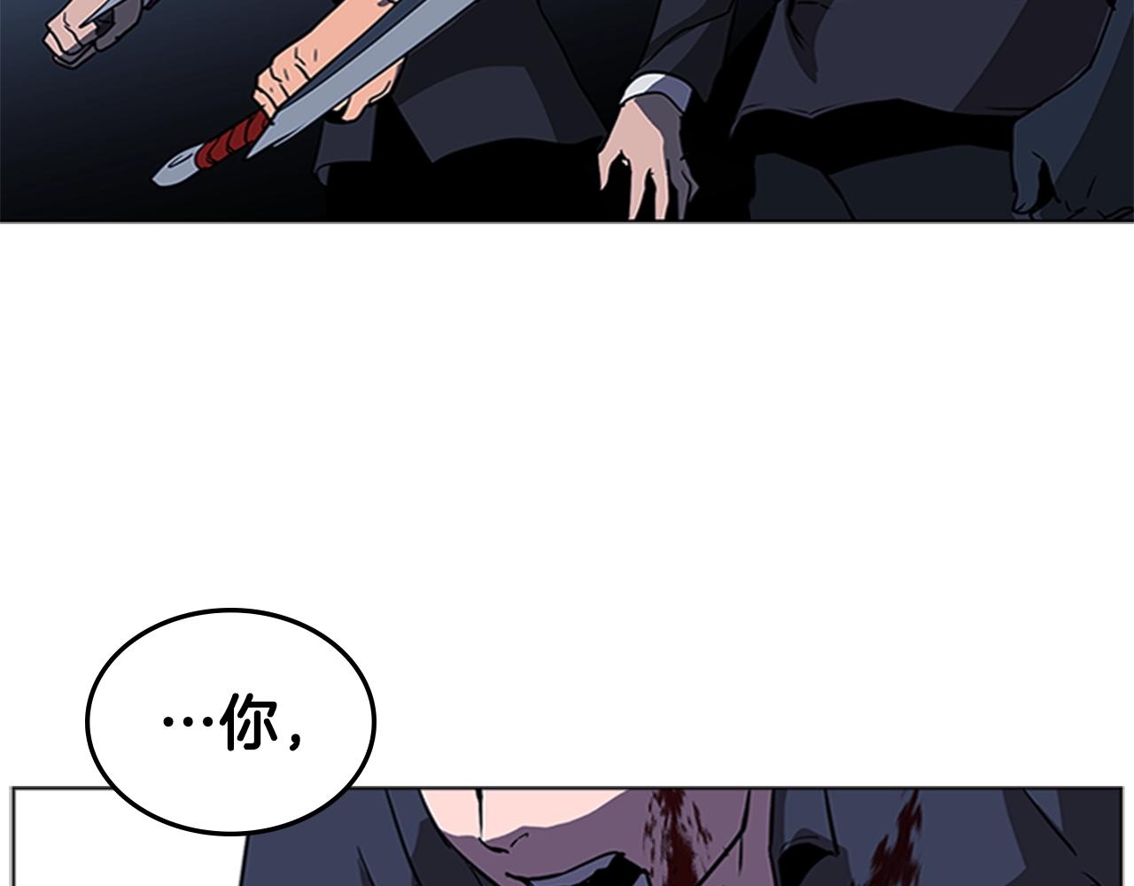 第37话 金蝉脱壳72