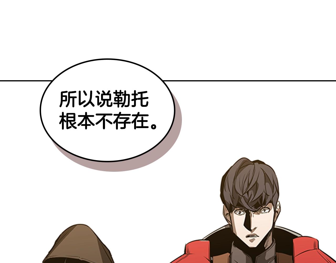 第53话 人类灭绝计划181
