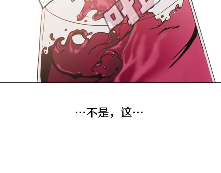 第4话 未婚妻94