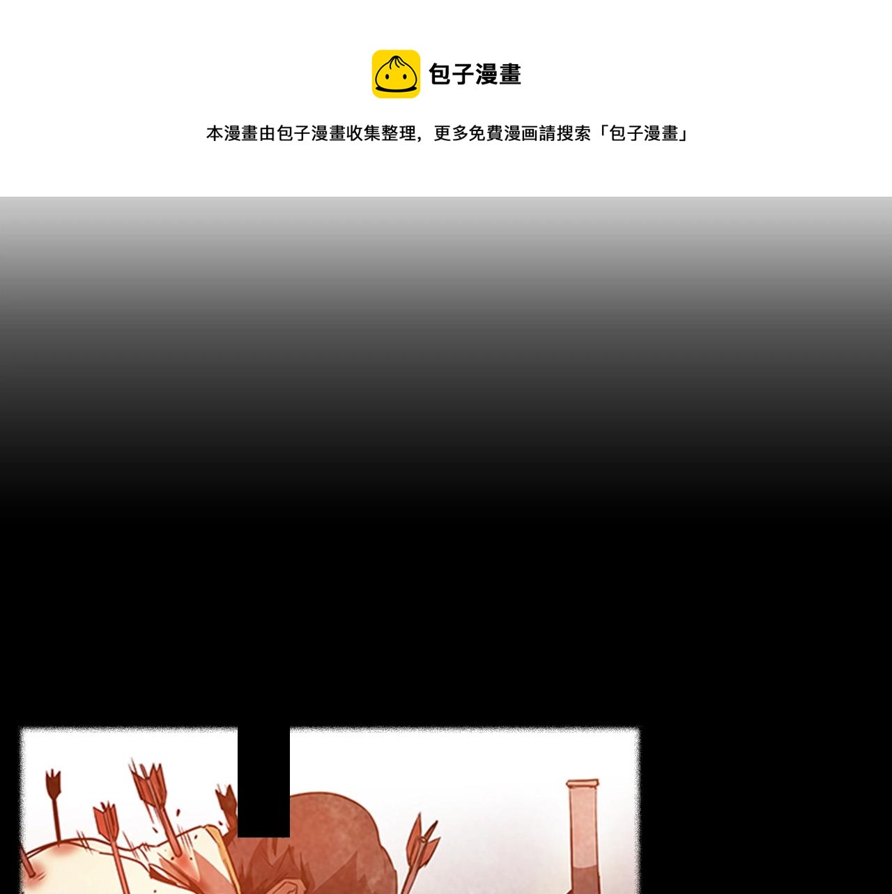 第55话 被神抛弃之人44