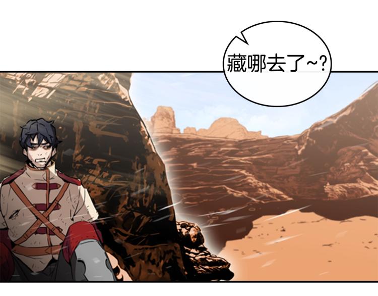 第1话 勒托之剑135