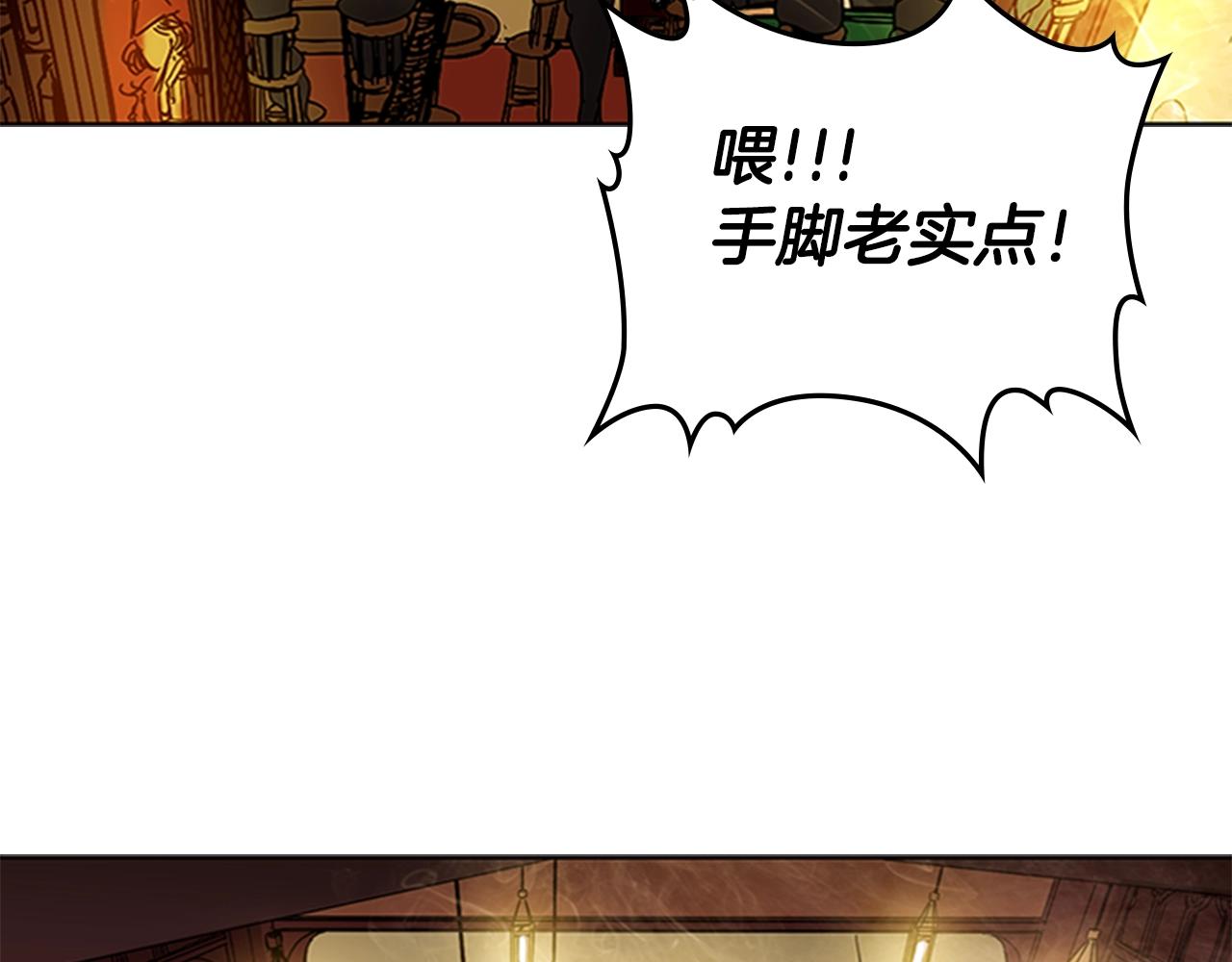第25话 大地圣域5