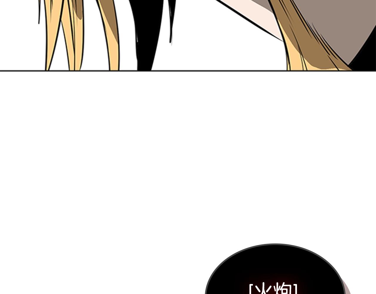 第56话 痛苦转移91