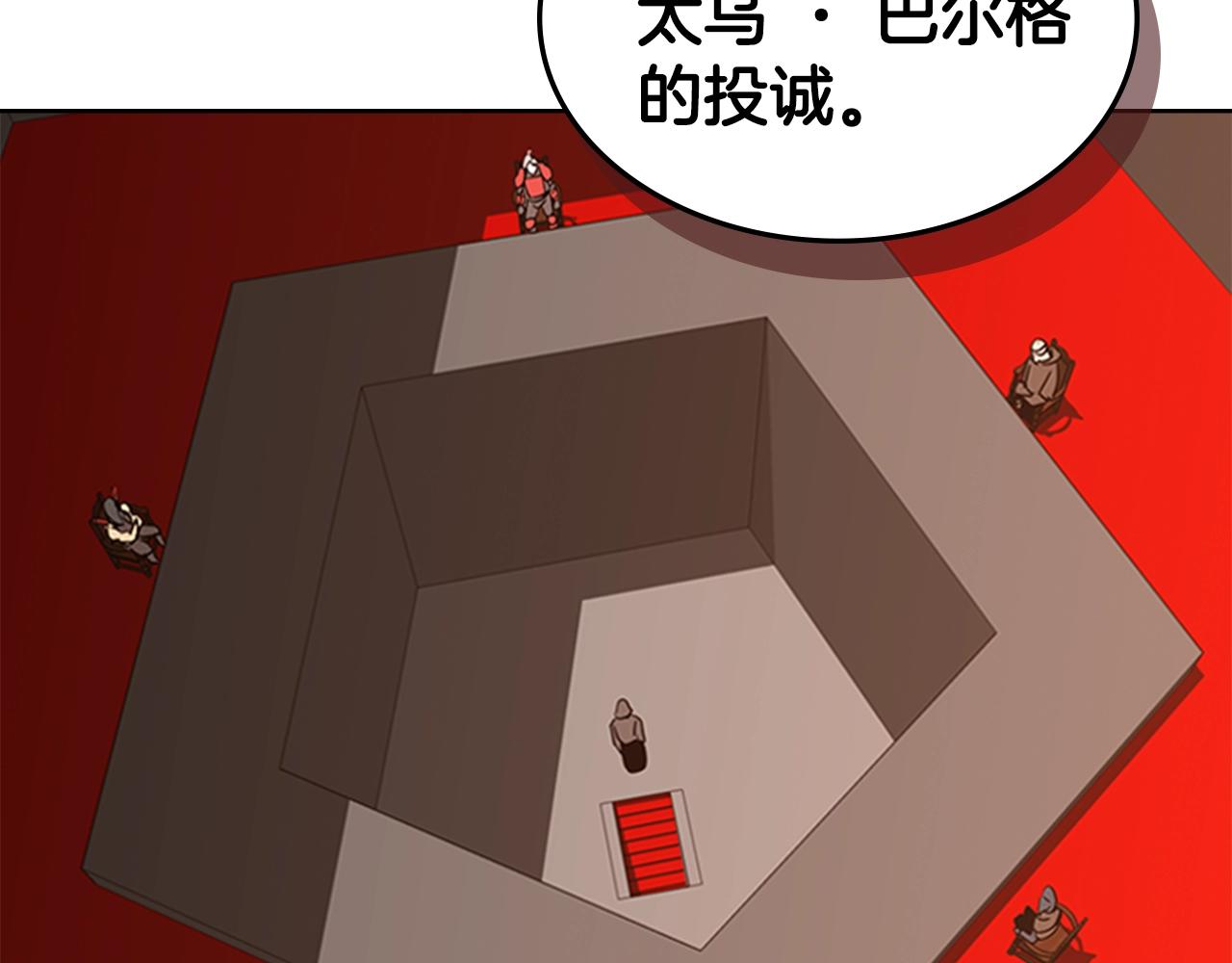 第24话 地狱之火23