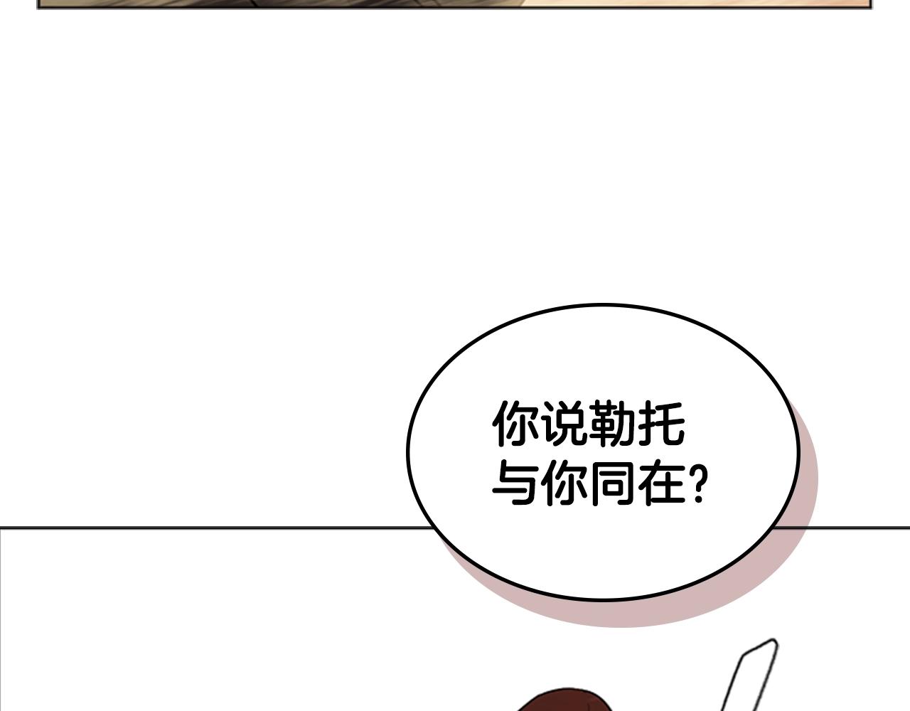 第32话 烈焰的救赎46