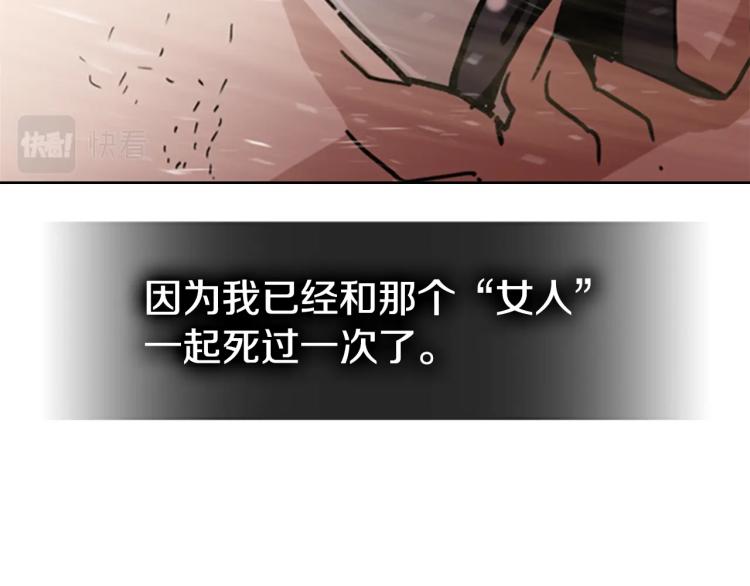 第1话 勒托之剑176