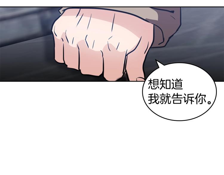 第7话 她的真面目52