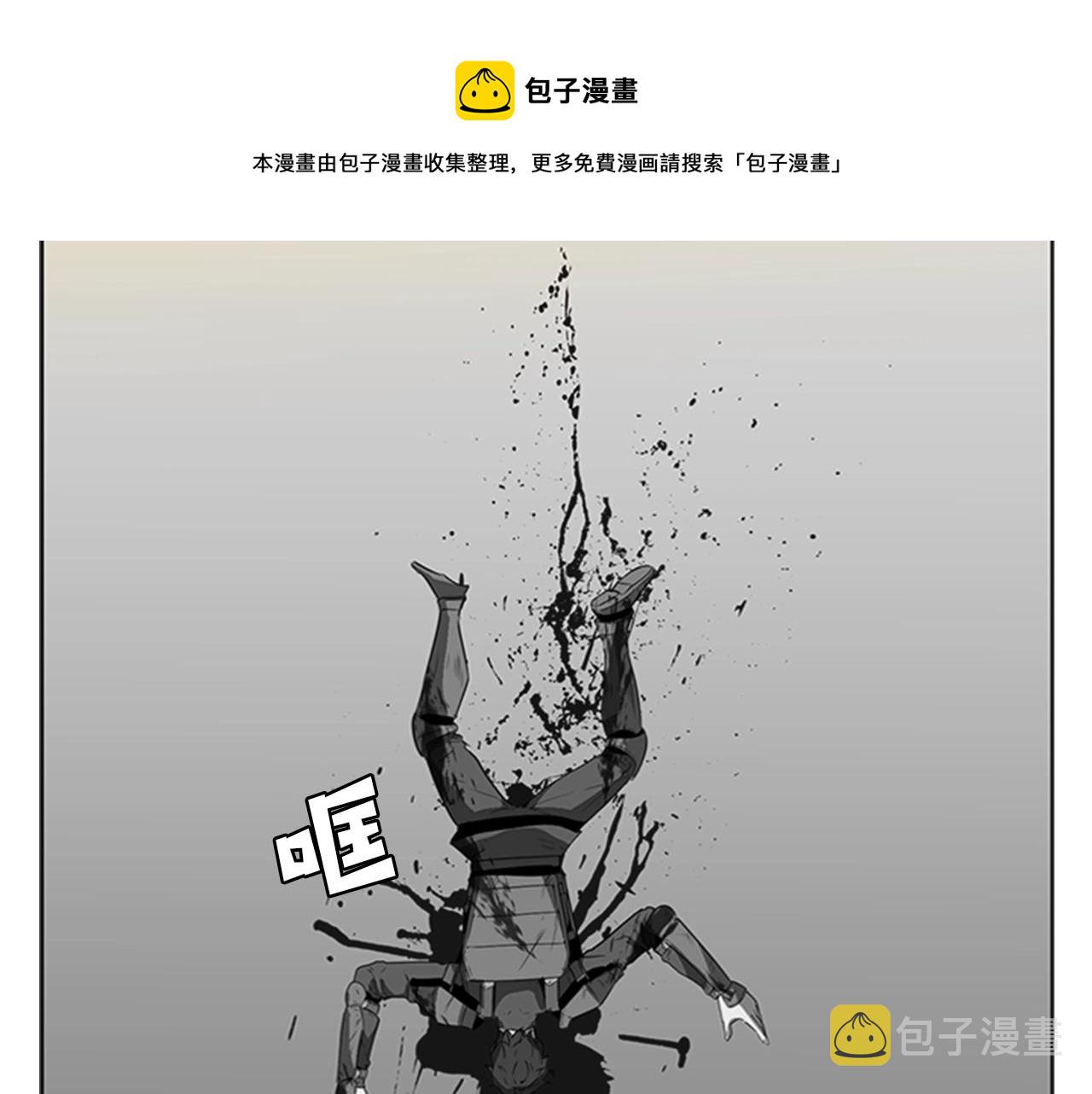 第28话 惨败156