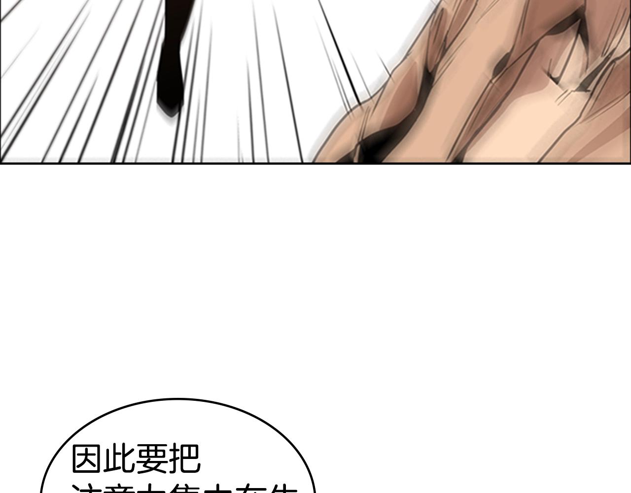 第13话 贝加的训练8