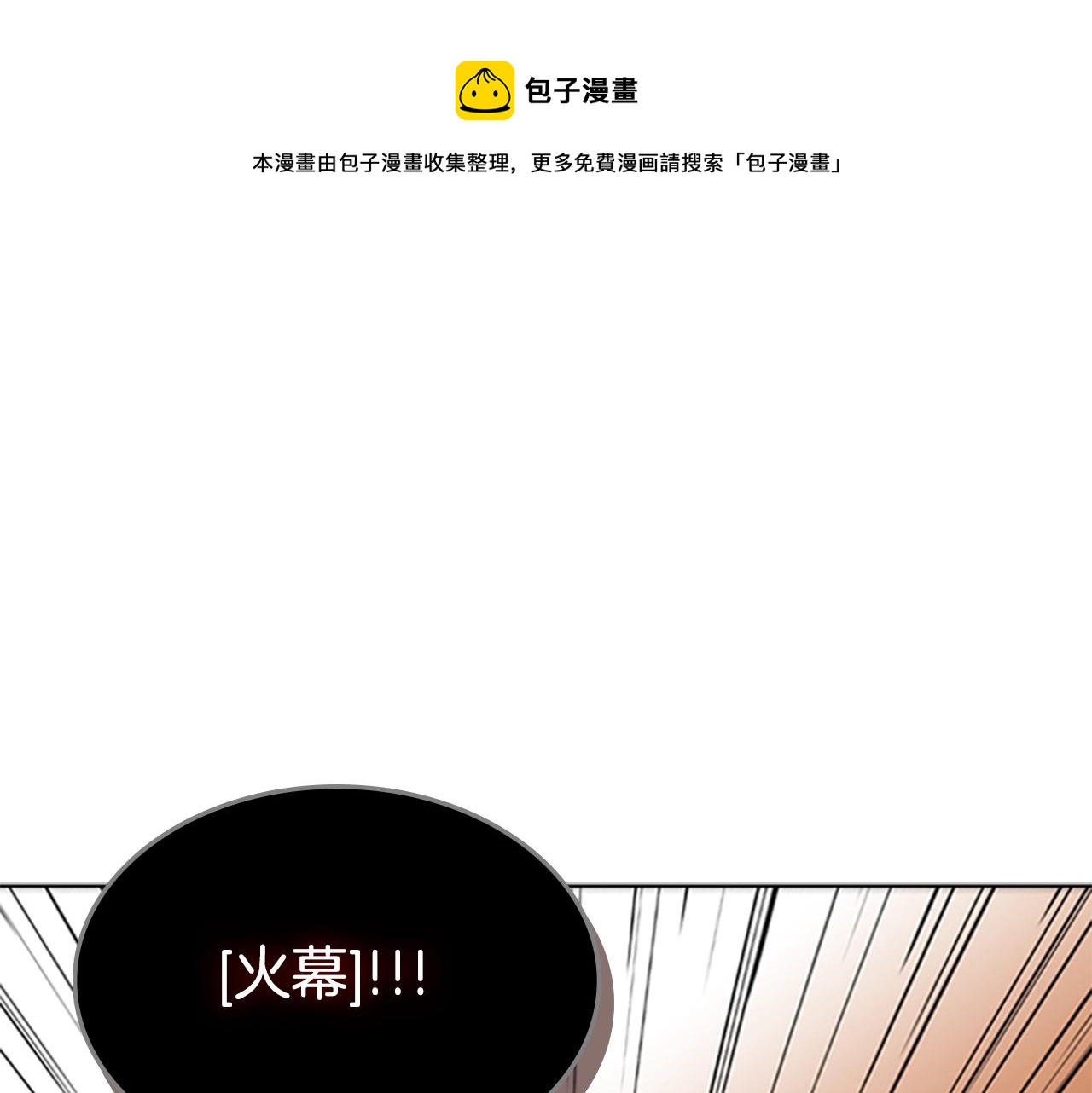 第49话 同类的气息36