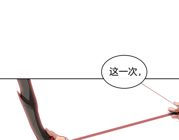 第1话 勒托之剑116