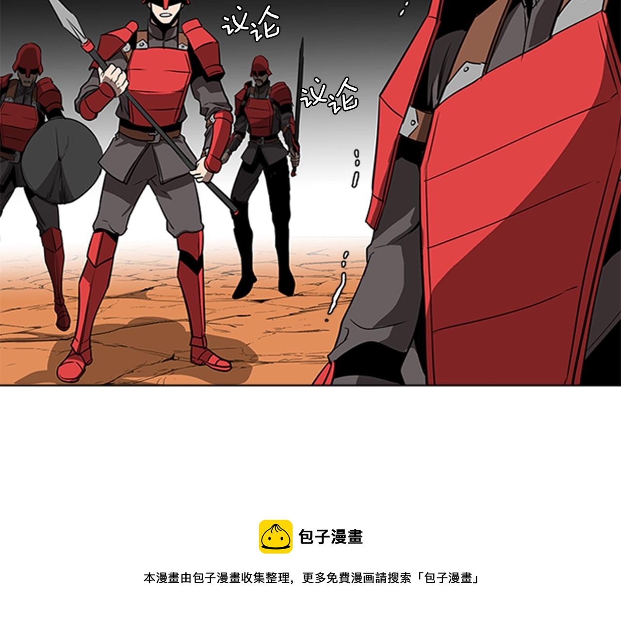 第59话 龙毒蔓延148