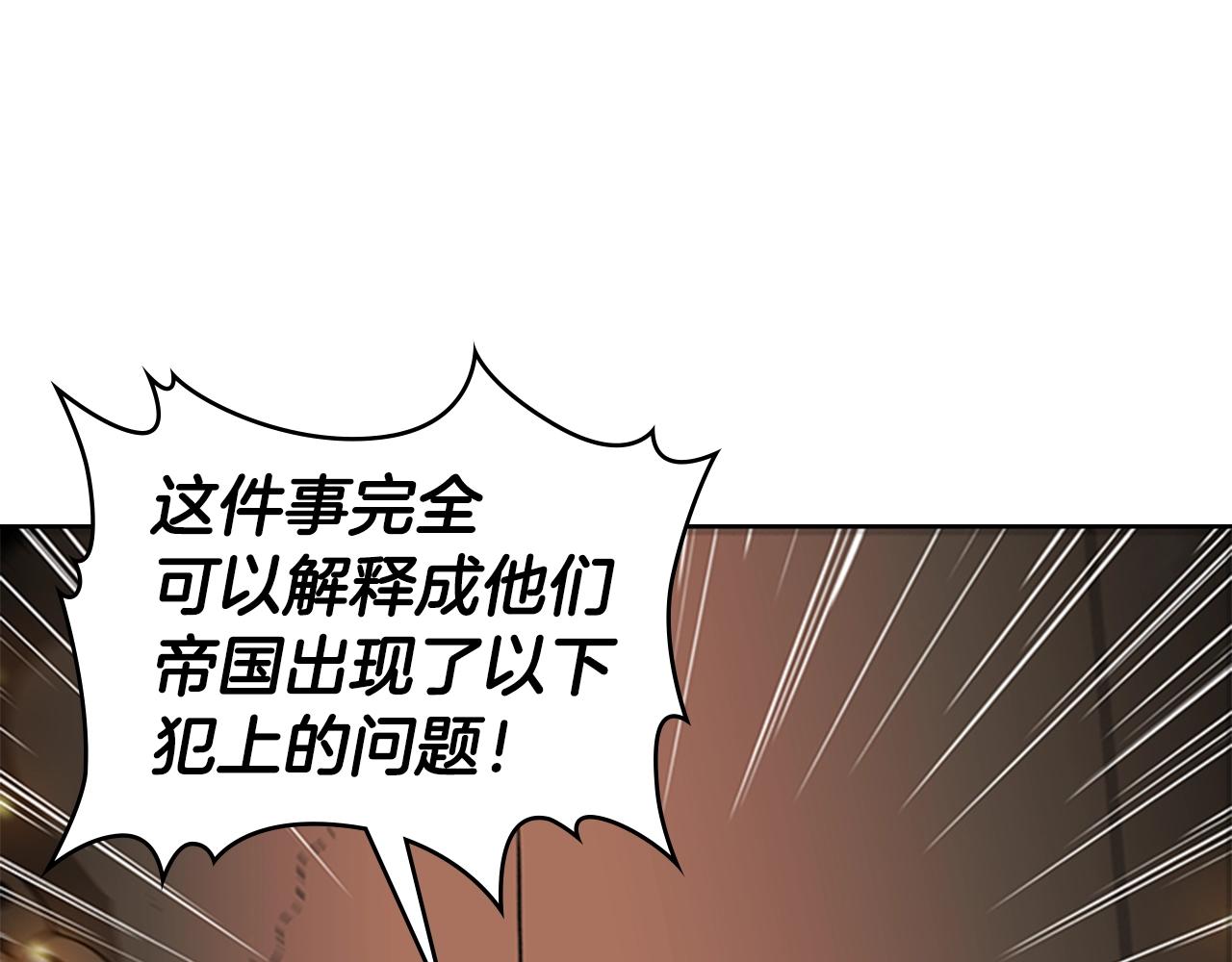 第28话 惨败85