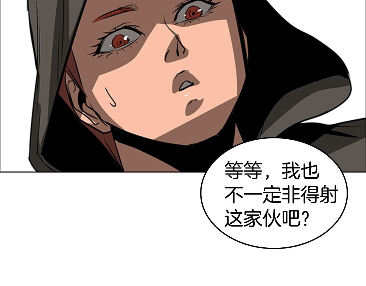 第49话 同类的气息117