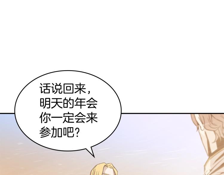 第3话 卡利之火92