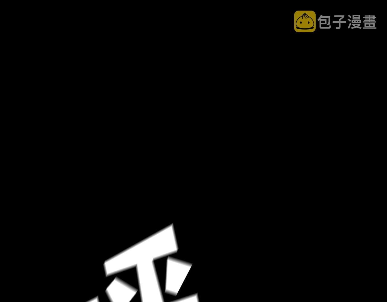 第32话 烈焰的救赎178