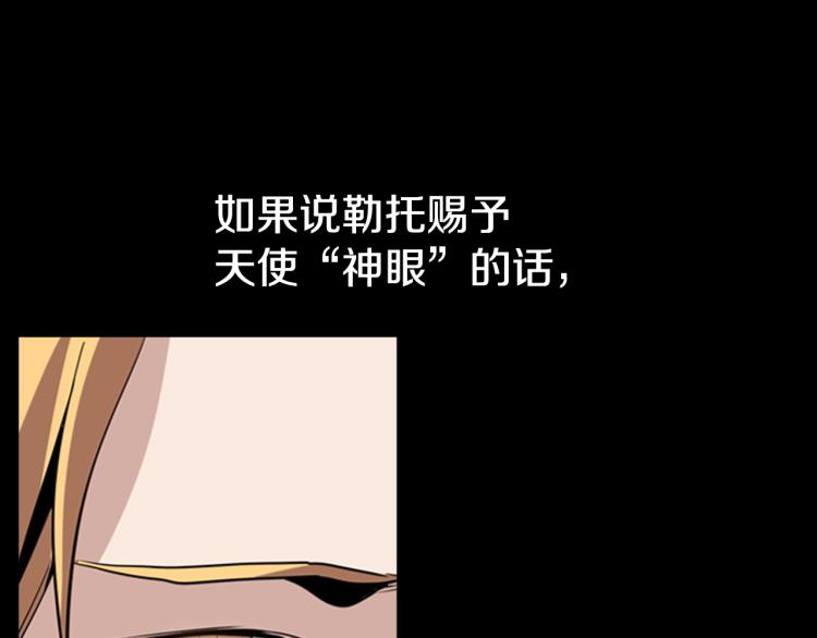 第3话 卡利之火107