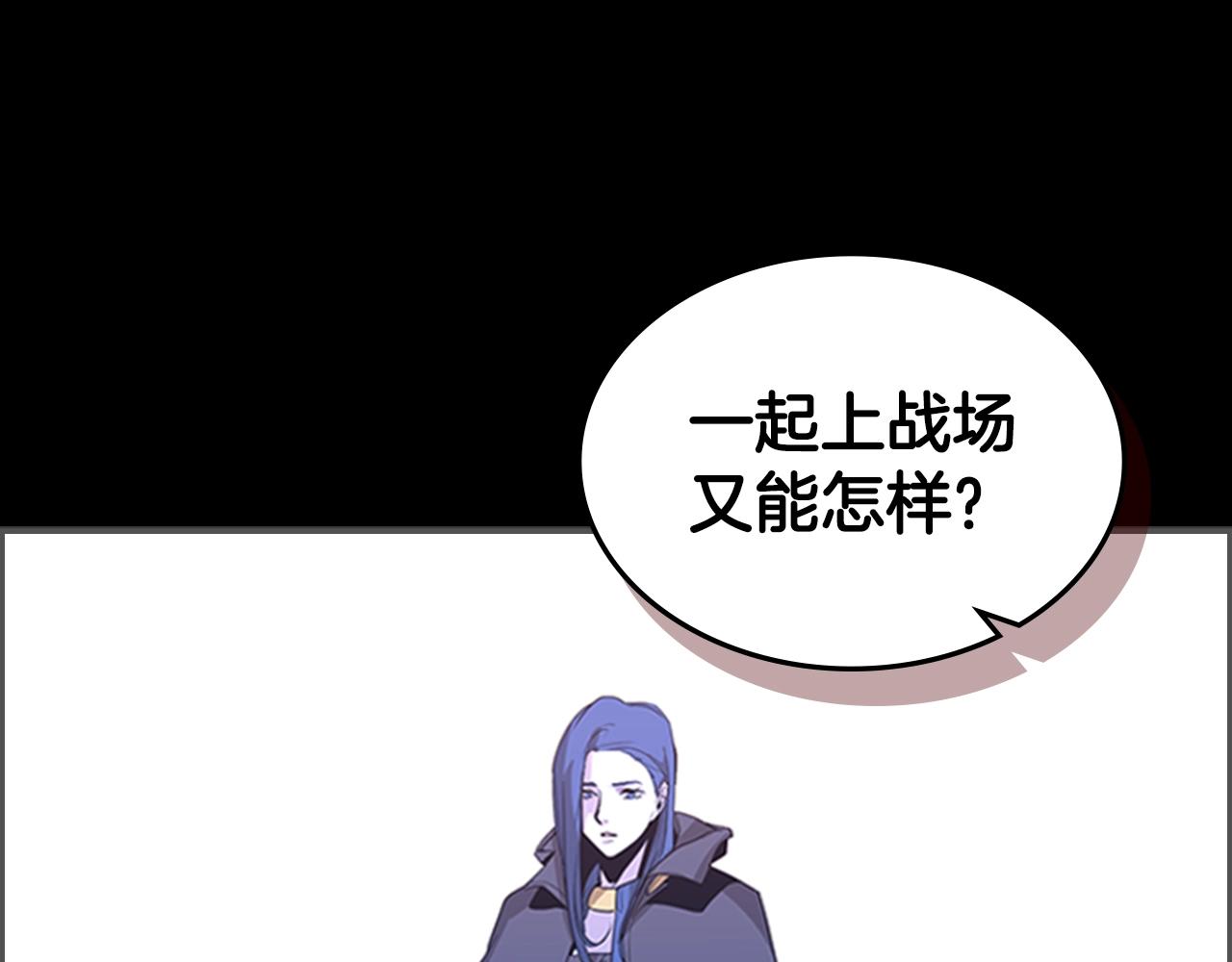 第31话 根源之火47