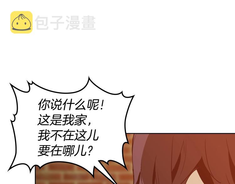 第6话 原罪6