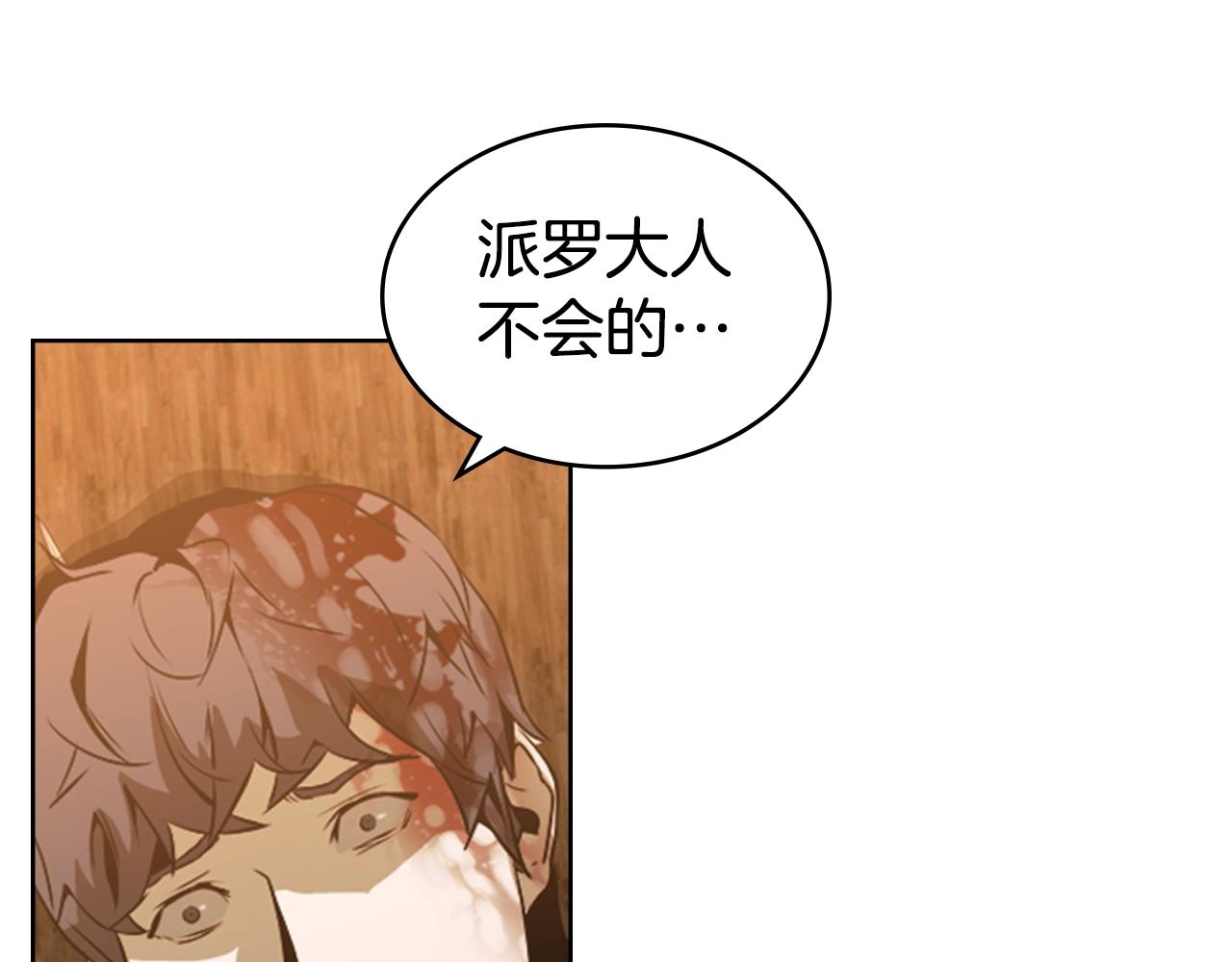 第15话 卑劣的天使90