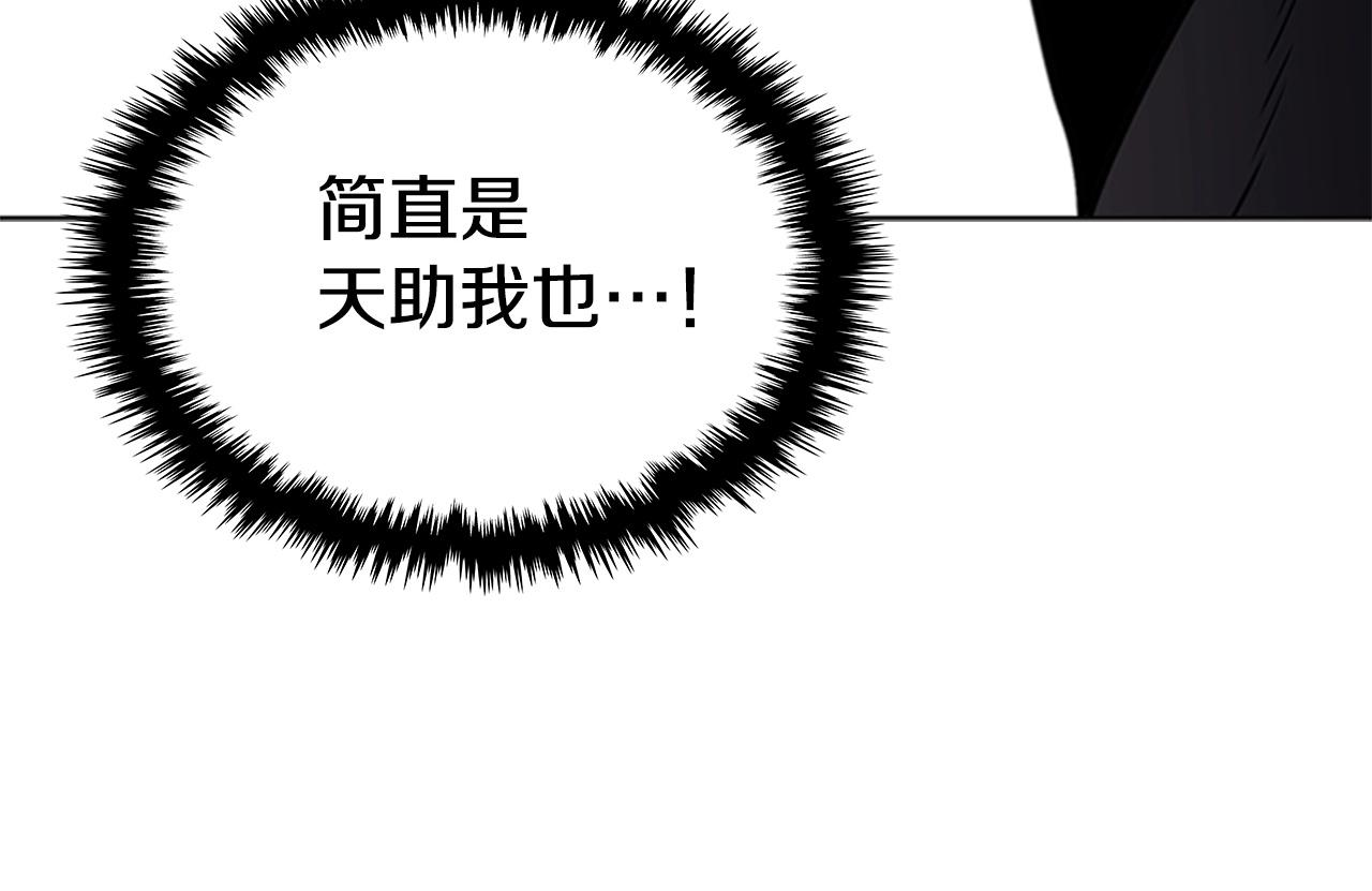 第58话 大仇得报141