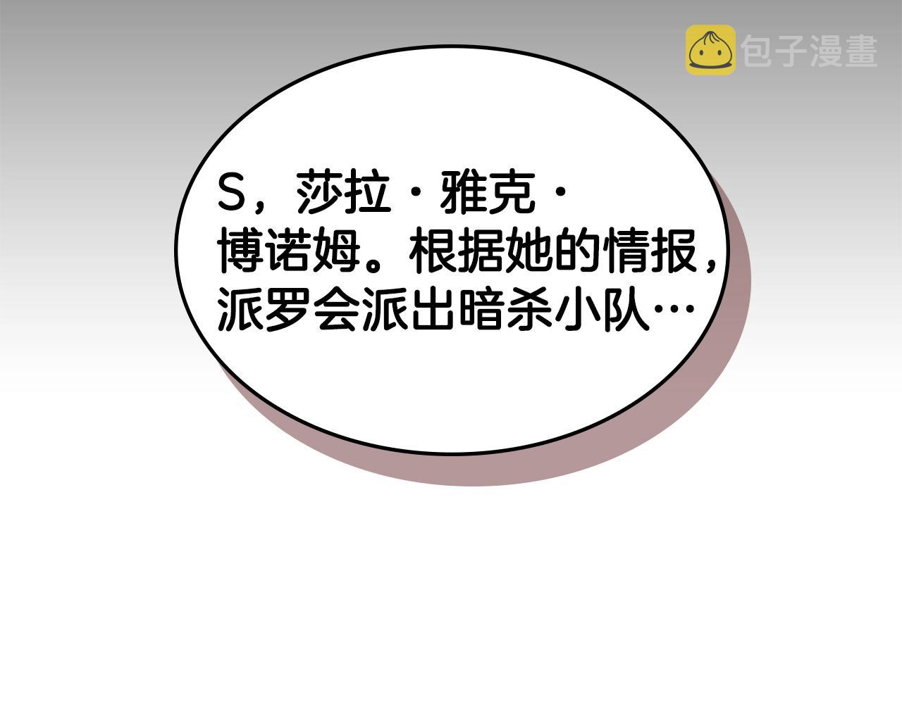 第44话 破冰45