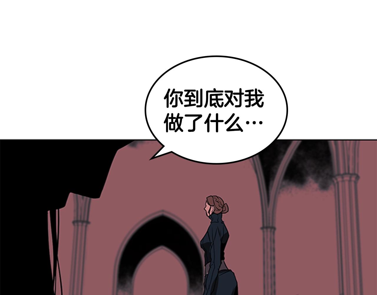 第44话 破冰165