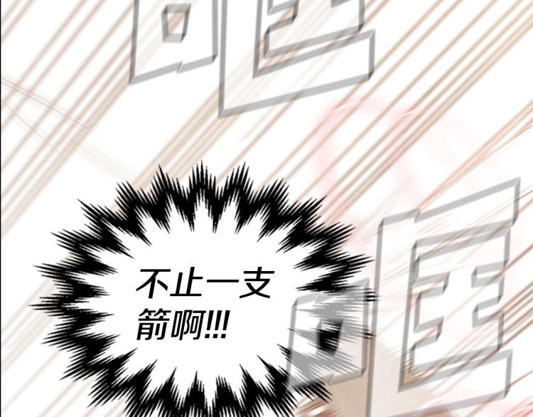 第1话 勒托之剑129