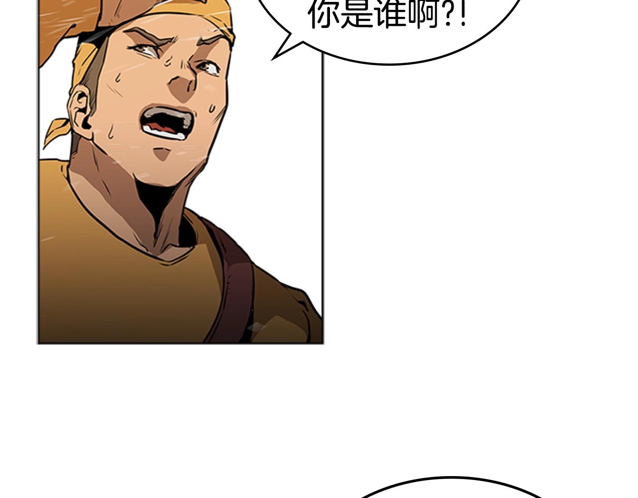 第36话 熟睡的公主25