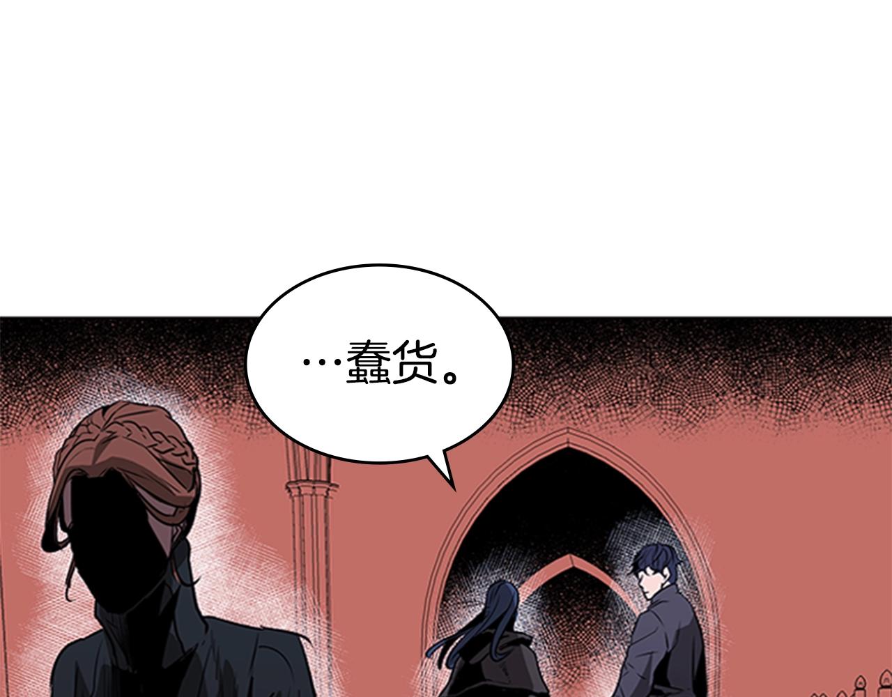 第48话 弥天大错101