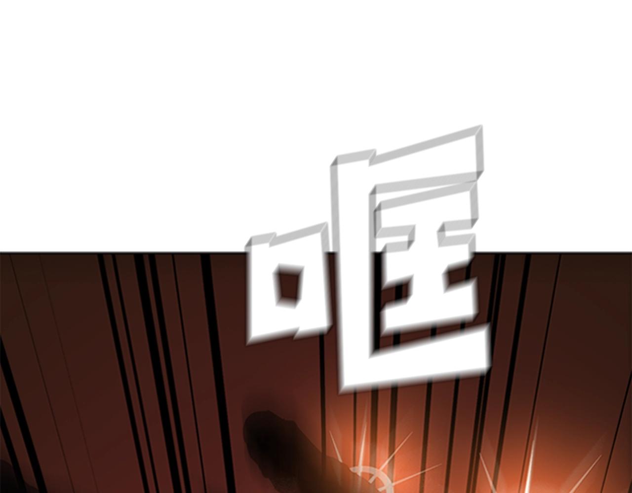 第46话 死里逃生34