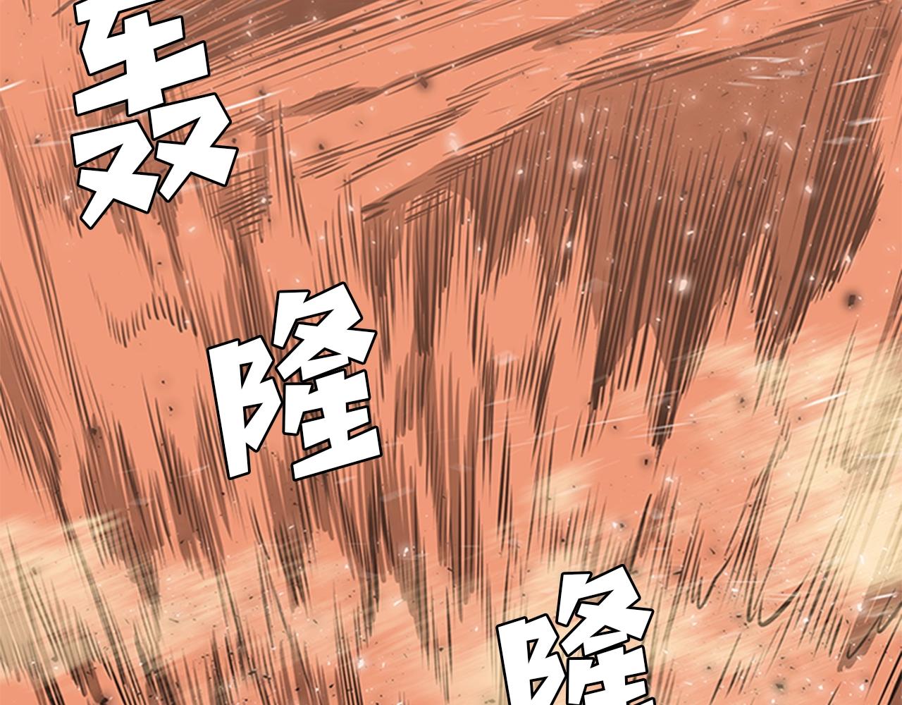 第36话 熟睡的公主66