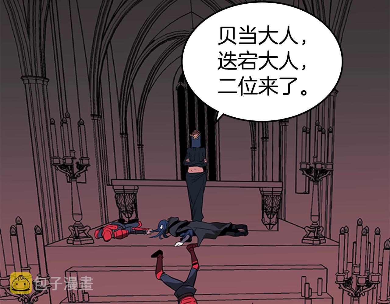 第36话 熟睡的公主118