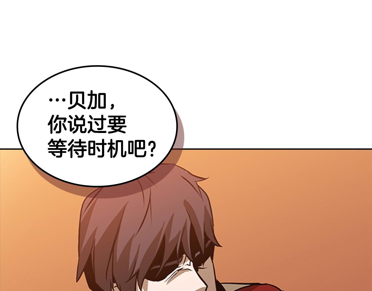 第18话 反叛者们93