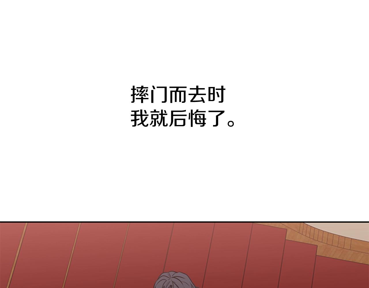 第17话 回忆里的她45
