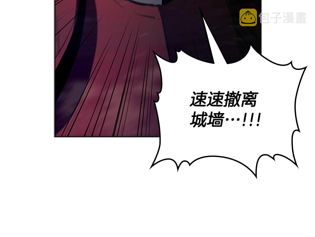 第30话 地道战111