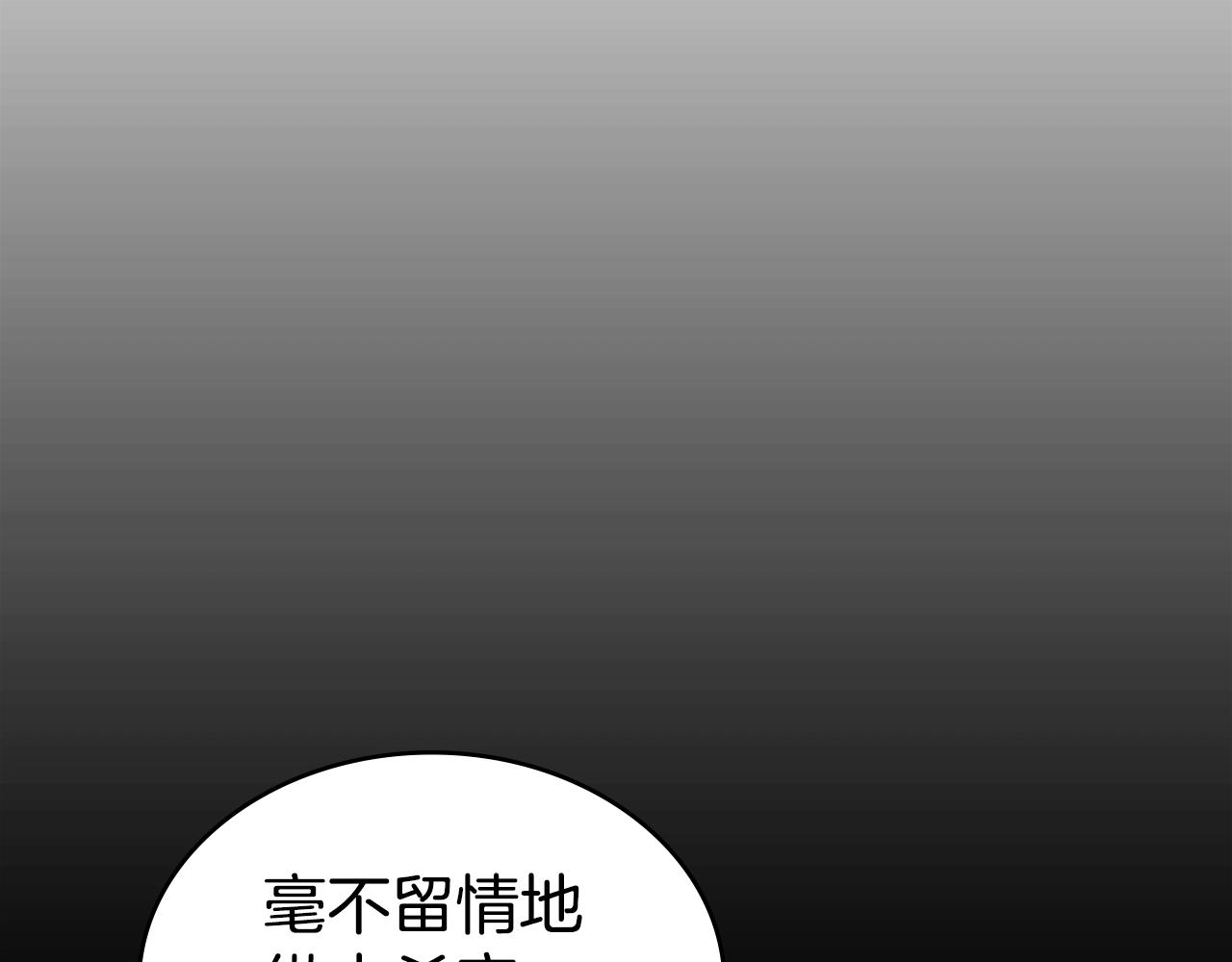 第39话 致命的弱点140