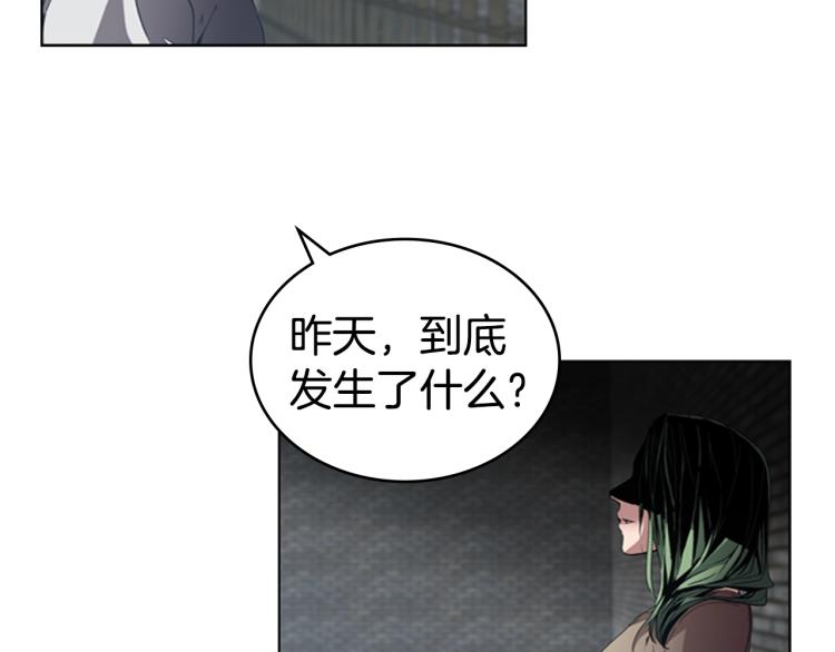 第7话 她的真面目30