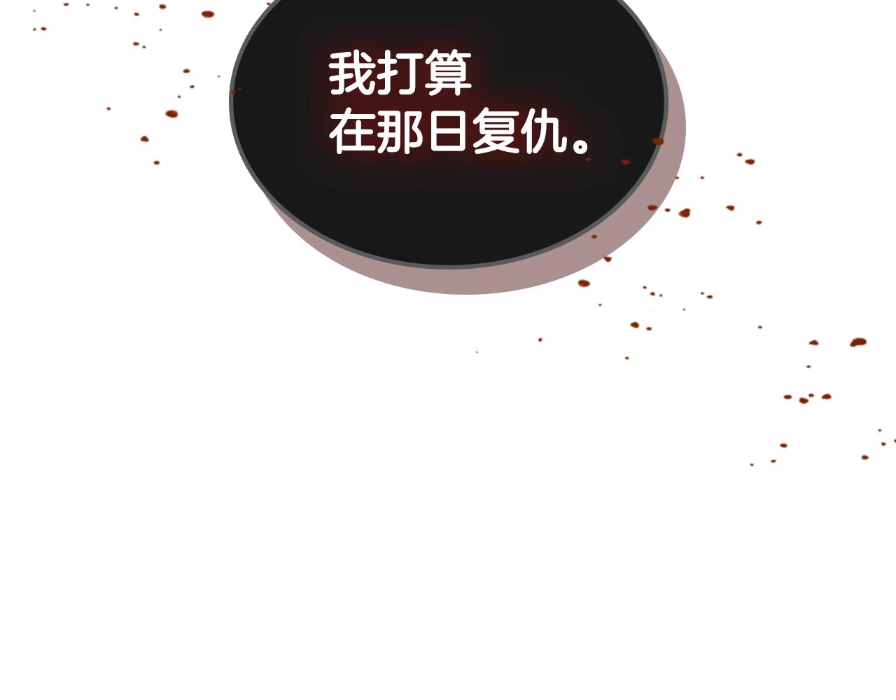 第15话 卑劣的天使189
