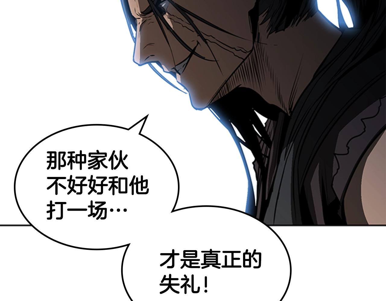 第28话 惨败198
