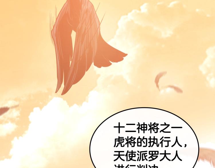 第9话 焚身之苦77